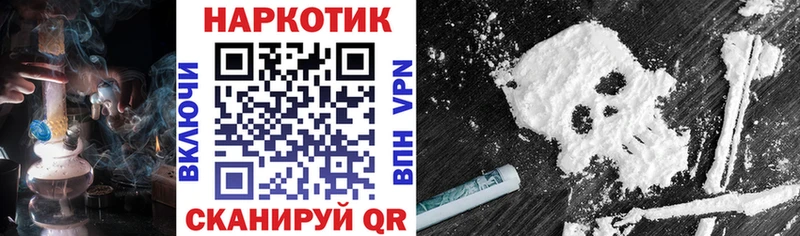 Виды наркотиков купить Верещагино ГАШ  Alpha PVP  Кодеин  Cocaine  МЕФ  АМФ 