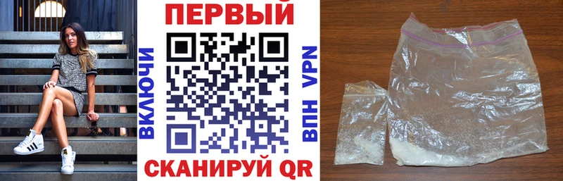 как найти Верещагино даркнет формула Амфетамин 97%