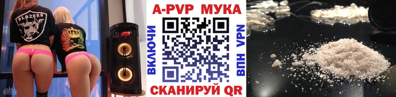 A PVP СК  наркотики  МЕГА ONION  Верещагино 