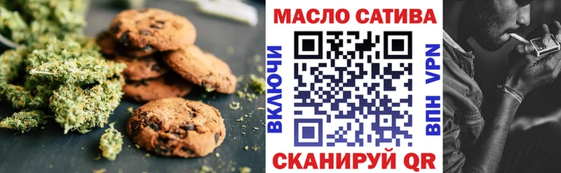 мега зеркало  где купить наркоту  это Telegram  Canna-Cookies марихуана  Верещагино 