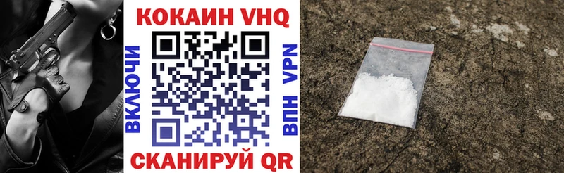 это какой сайт  Верещагино  КОКАИН Fish Scale 