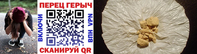 где найти наркотики Верещагино ГЕРОИН VHQ