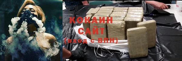 гидра Балабаново