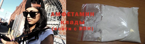 кокаин Балахна