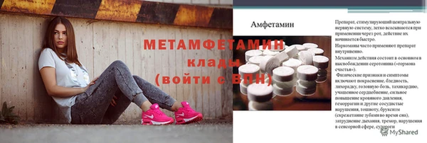 кокаин Балахна