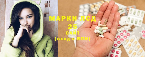гидра Балабаново