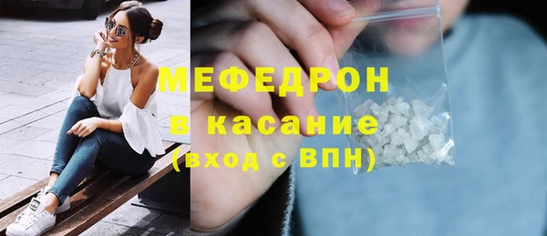 гидра Балабаново