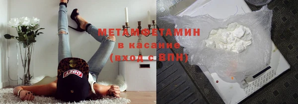 гидра Балабаново