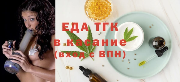 гидра Балабаново