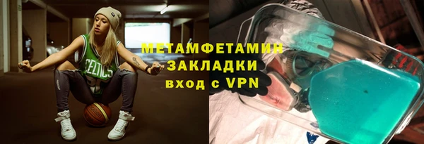 кокаин Балахна