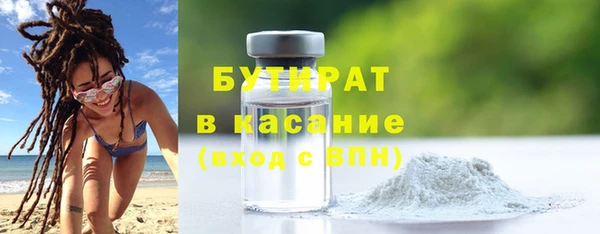 гидра Балабаново
