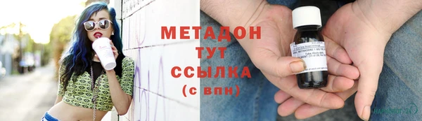 гидра Балабаново