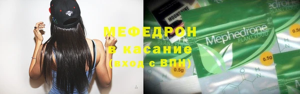 гидра Балабаново