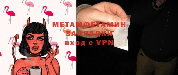 мет Пересвет