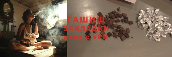 кокаин Балахна