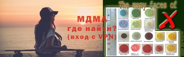 гидра Балабаново