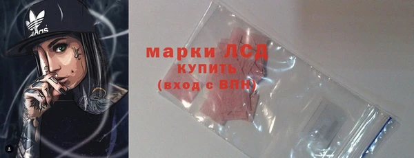 кокаин Балахна