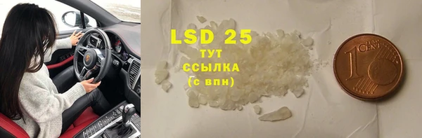 гидра Балабаново