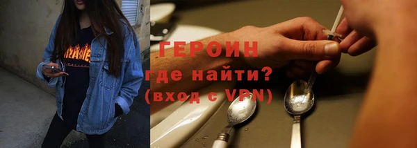 кокаин Балахна