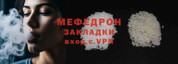 гидра Балабаново