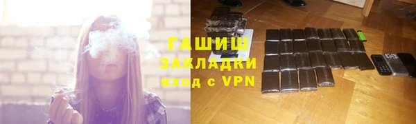 кокаин Балахна