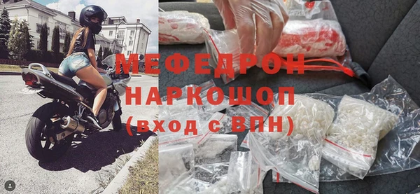 кокаин Балахна