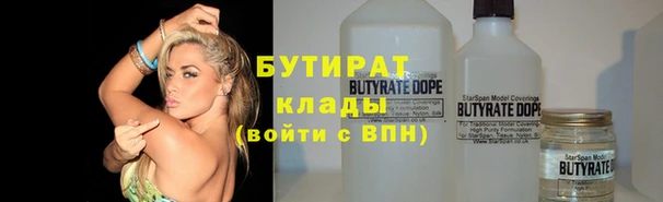 гидра Балабаново