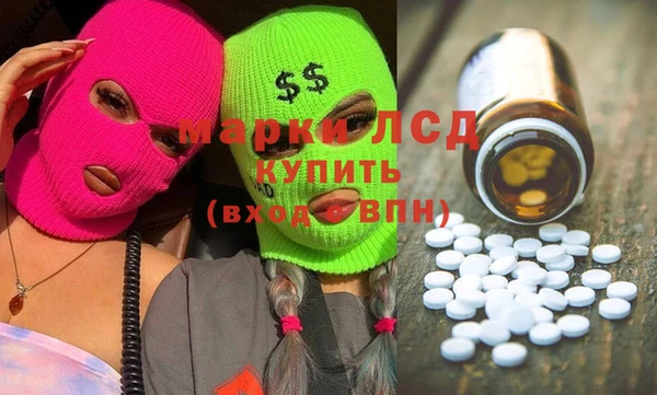 гидра Балабаново