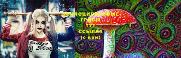 кокаин Балахна