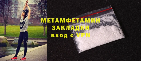 MDMA Premium VHQ Осташков