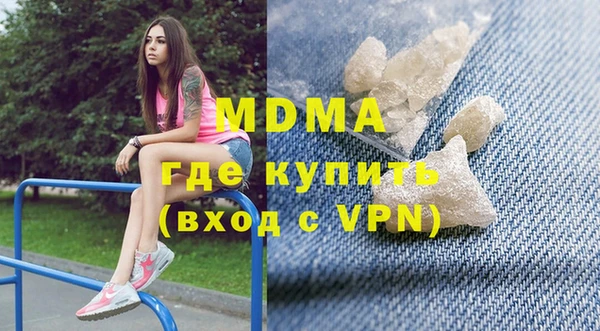 гидра Балабаново