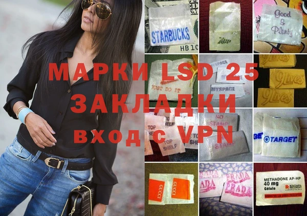 молекула духа Армянск