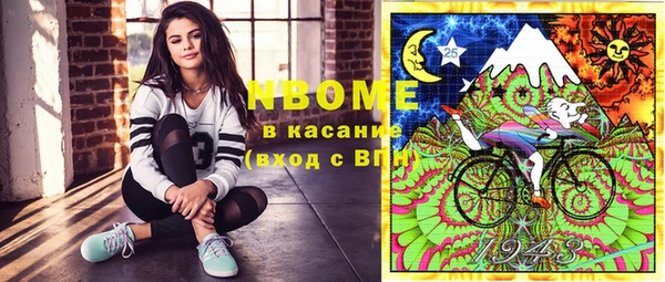 гидра Балабаново