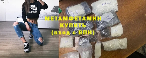 кокаин Балахна