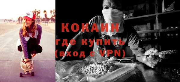 кокаин Балахна