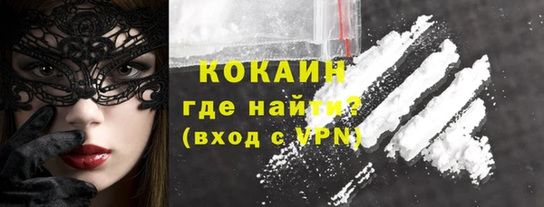 кокаин Балахна