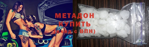 кокаин Балахна