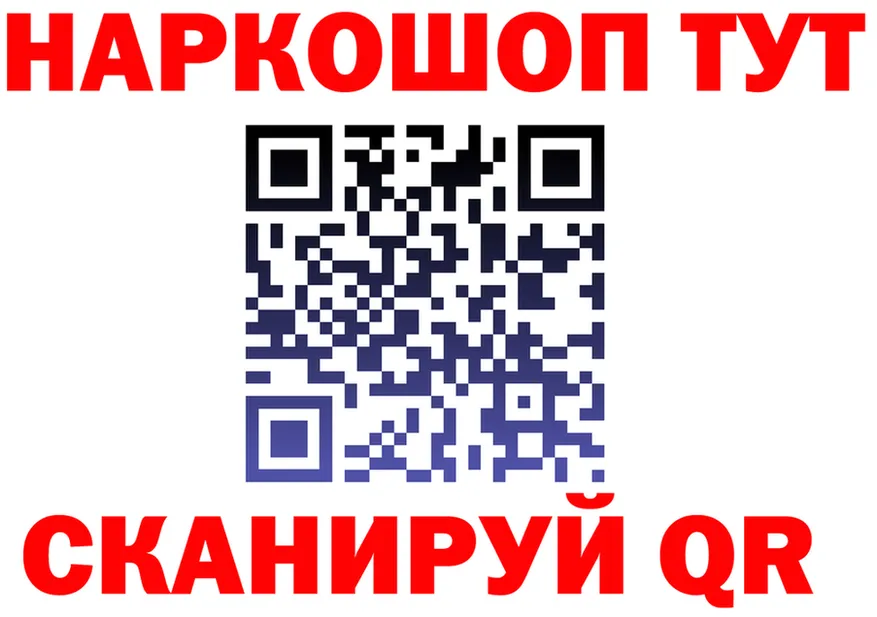 Марихуана White Widow зеркало shop omg Верещагино