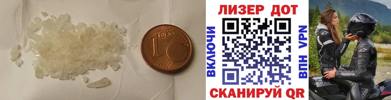 Лсд 25 экстази кислота  купить   hydra маркетплейс  Верещагино 