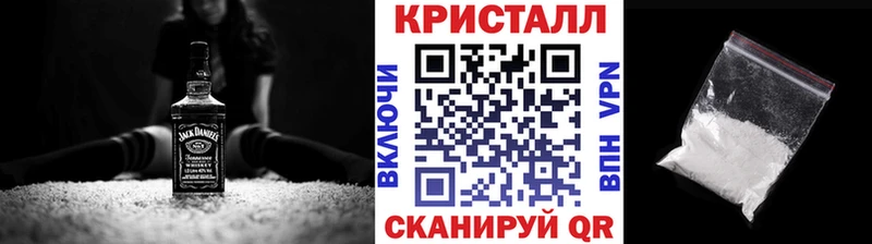даркнет сайт  ОМГ ОМГ ТОР  Метамфетамин кристалл  Верещагино 