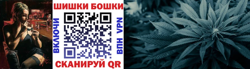Каннабис конопля  купить закладку  Верещагино 